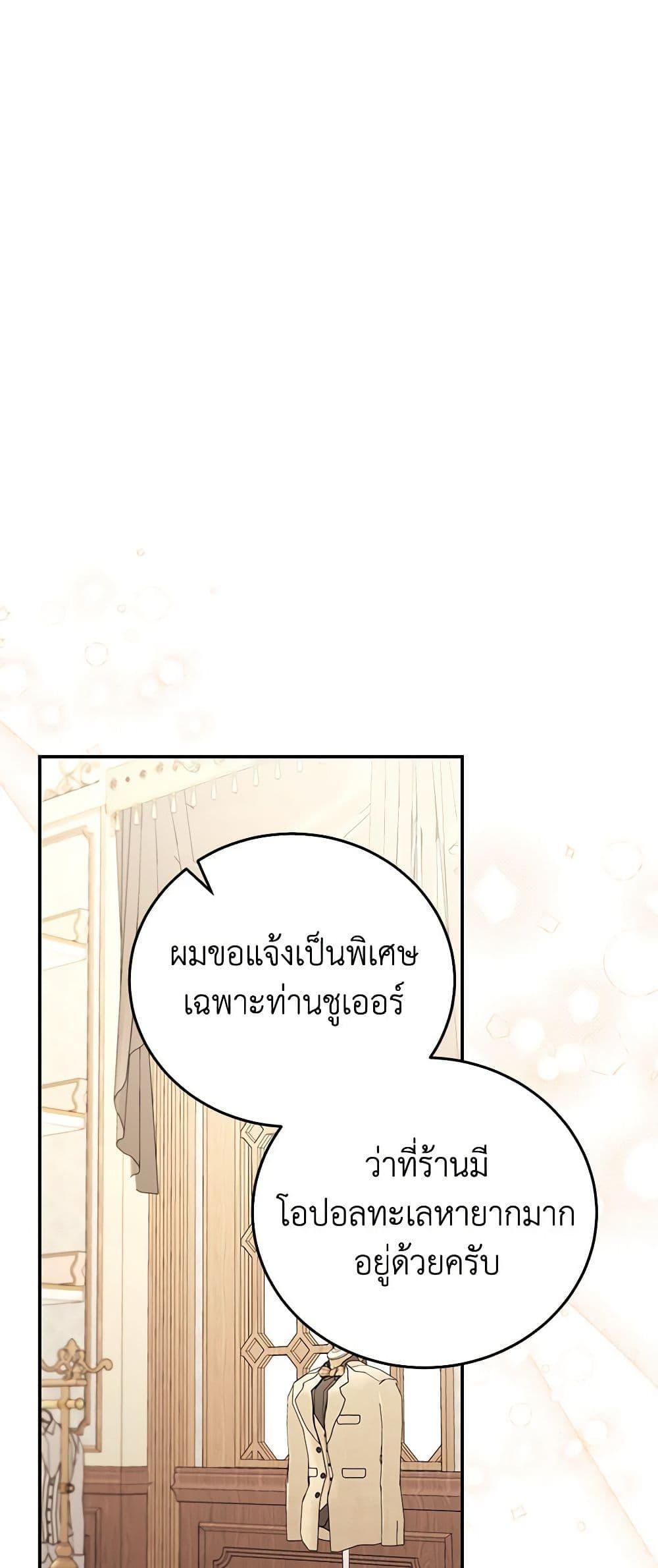 Manga-lc-com อ่านมังงะ อ่านการ์ตูน ออนไลน์ ฟรี The Villainess Captured the Grand Duke ตอนที่ 1 2 3 4 5 6 7 8 9 10 11 12 13 14 ฟรี ไม่มีโฆษณา Manga-lc - อ่าน มังงะ อ่าน การ์ตูน ออนไลน์ อ่านมังงะ ฟรี