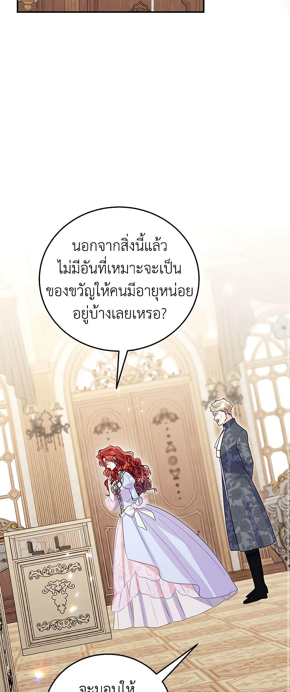 Manga-lc-com อ่านมังงะ อ่านการ์ตูน ออนไลน์ ฟรี The Villainess Captured the Grand Duke ตอนที่ 1 2 3 4 5 6 7 8 9 10 11 12 13 14 ฟรี ไม่มีโฆษณา Manga-lc - อ่าน มังงะ อ่าน การ์ตูน ออนไลน์ อ่านมังงะ ฟรี