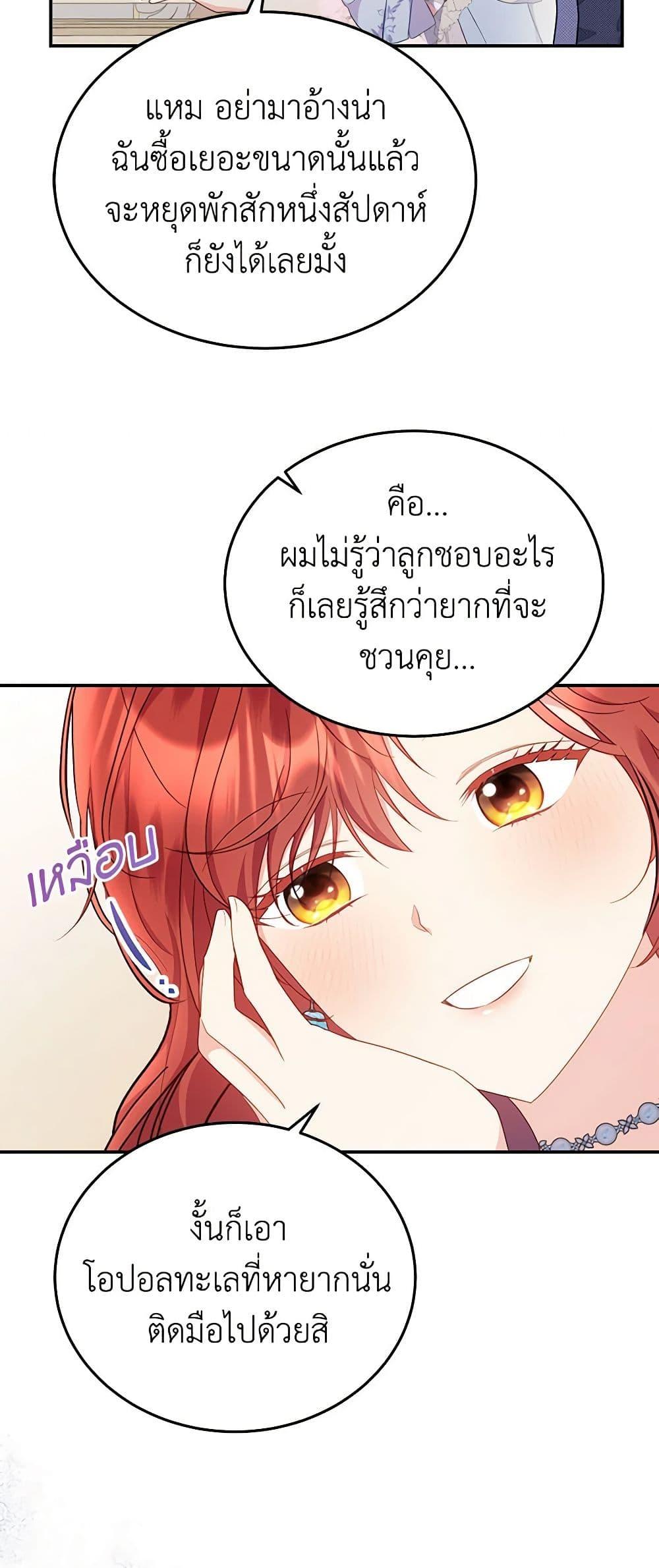 Manga-lc-com อ่านมังงะ อ่านการ์ตูน ออนไลน์ ฟรี The Villainess Captured the Grand Duke ตอนที่ 1 2 3 4 5 6 7 8 9 10 11 12 13 14 ฟรี ไม่มีโฆษณา Manga-lc - อ่าน มังงะ อ่าน การ์ตูน ออนไลน์ อ่านมังงะ ฟรี