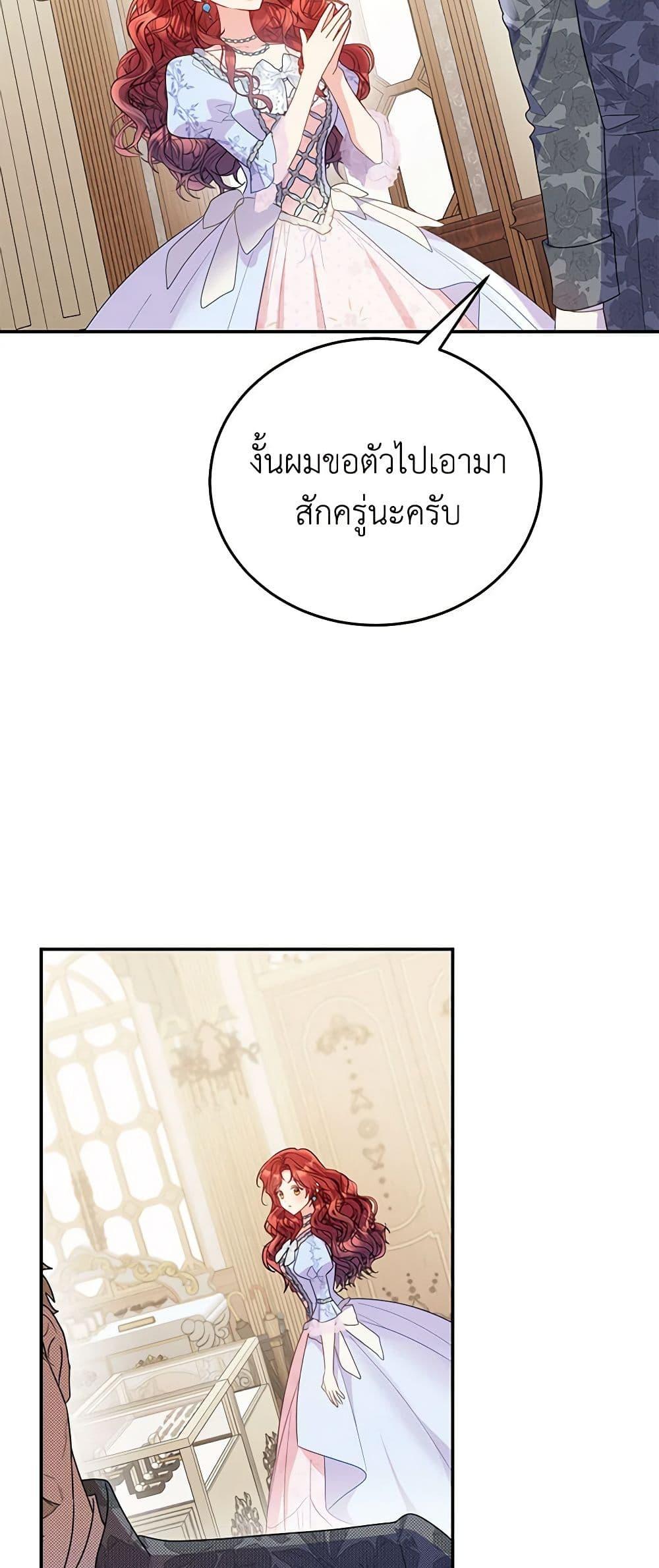 Manga-lc-com อ่านมังงะ อ่านการ์ตูน ออนไลน์ ฟรี The Villainess Captured the Grand Duke ตอนที่ 1 2 3 4 5 6 7 8 9 10 11 12 13 14 ฟรี ไม่มีโฆษณา Manga-lc - อ่าน มังงะ อ่าน การ์ตูน ออนไลน์ อ่านมังงะ ฟรี