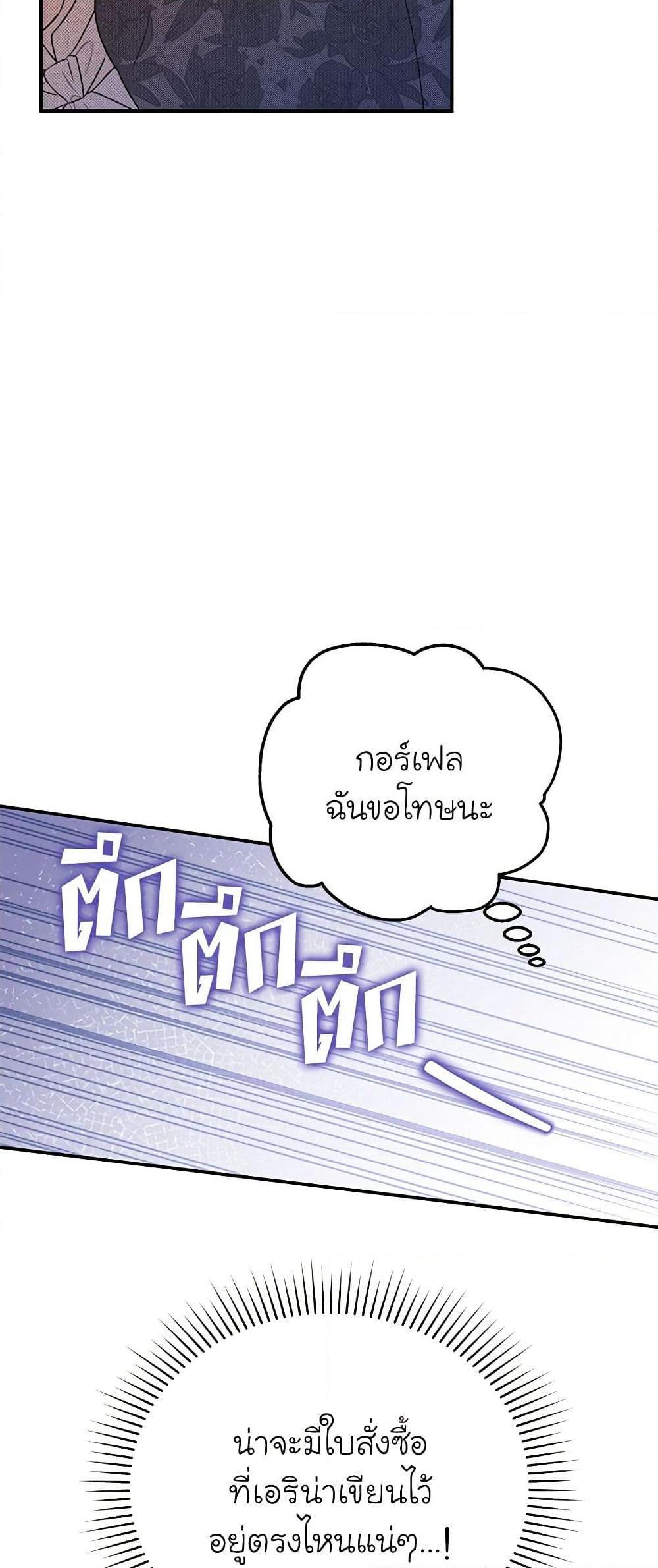 Manga-lc-com อ่านมังงะ อ่านการ์ตูน ออนไลน์ ฟรี The Villainess Captured the Grand Duke ตอนที่ 1 2 3 4 5 6 7 8 9 10 11 12 13 14 ฟรี ไม่มีโฆษณา Manga-lc - อ่าน มังงะ อ่าน การ์ตูน ออนไลน์ อ่านมังงะ ฟรี