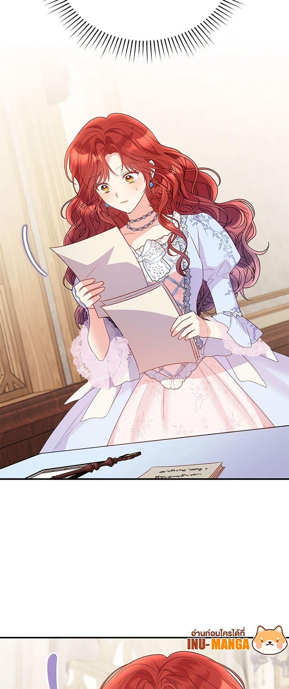 Manga-lc-com อ่านมังงะ อ่านการ์ตูน ออนไลน์ ฟรี The Villainess Captured the Grand Duke ตอนที่ 1 2 3 4 5 6 7 8 9 10 11 12 13 14 ฟรี ไม่มีโฆษณา Manga-lc - อ่าน มังงะ อ่าน การ์ตูน ออนไลน์ อ่านมังงะ ฟรี