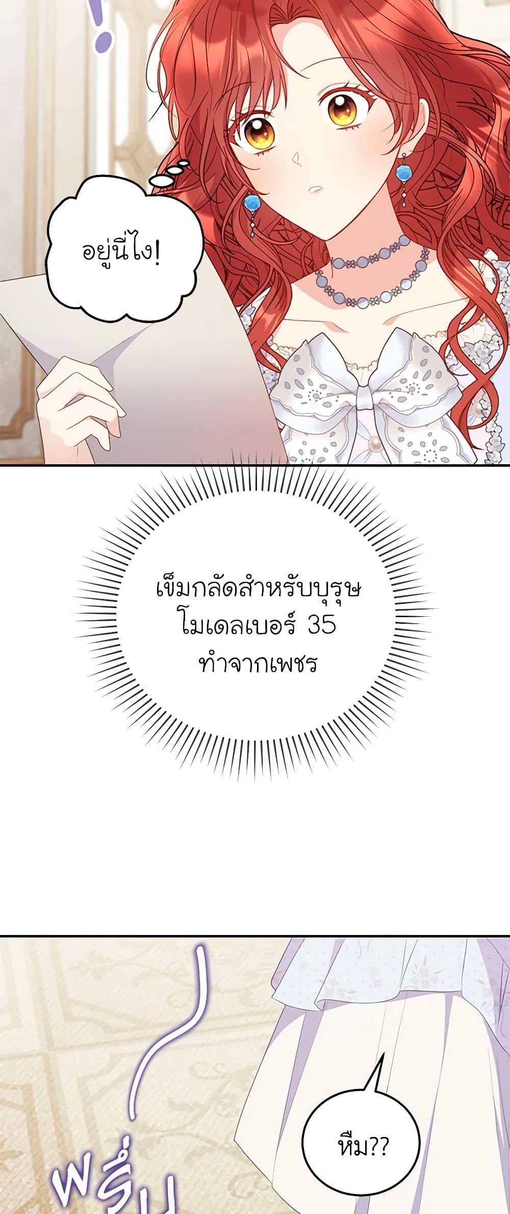 Manga-lc-com อ่านมังงะ อ่านการ์ตูน ออนไลน์ ฟรี The Villainess Captured the Grand Duke ตอนที่ 1 2 3 4 5 6 7 8 9 10 11 12 13 14 ฟรี ไม่มีโฆษณา Manga-lc - อ่าน มังงะ อ่าน การ์ตูน ออนไลน์ อ่านมังงะ ฟรี