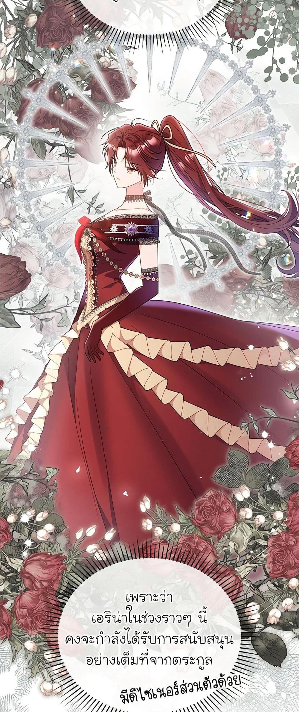 Manga-lc-com อ่านมังงะ อ่านการ์ตูน ออนไลน์ ฟรี The Villainess Captured the Grand Duke ตอนที่ 1 2 3 4 5 6 7 8 9 10 11 12 13 14 ฟรี ไม่มีโฆษณา Manga-lc - อ่าน มังงะ อ่าน การ์ตูน ออนไลน์ อ่านมังงะ ฟรี