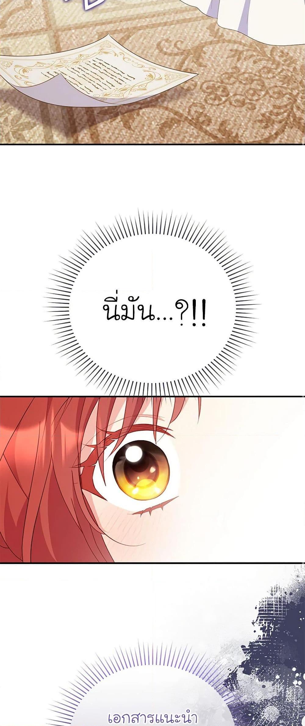 Manga-lc-com อ่านมังงะ อ่านการ์ตูน ออนไลน์ ฟรี The Villainess Captured the Grand Duke ตอนที่ 1 2 3 4 5 6 7 8 9 10 11 12 13 14 ฟรี ไม่มีโฆษณา Manga-lc - อ่าน มังงะ อ่าน การ์ตูน ออนไลน์ อ่านมังงะ ฟรี