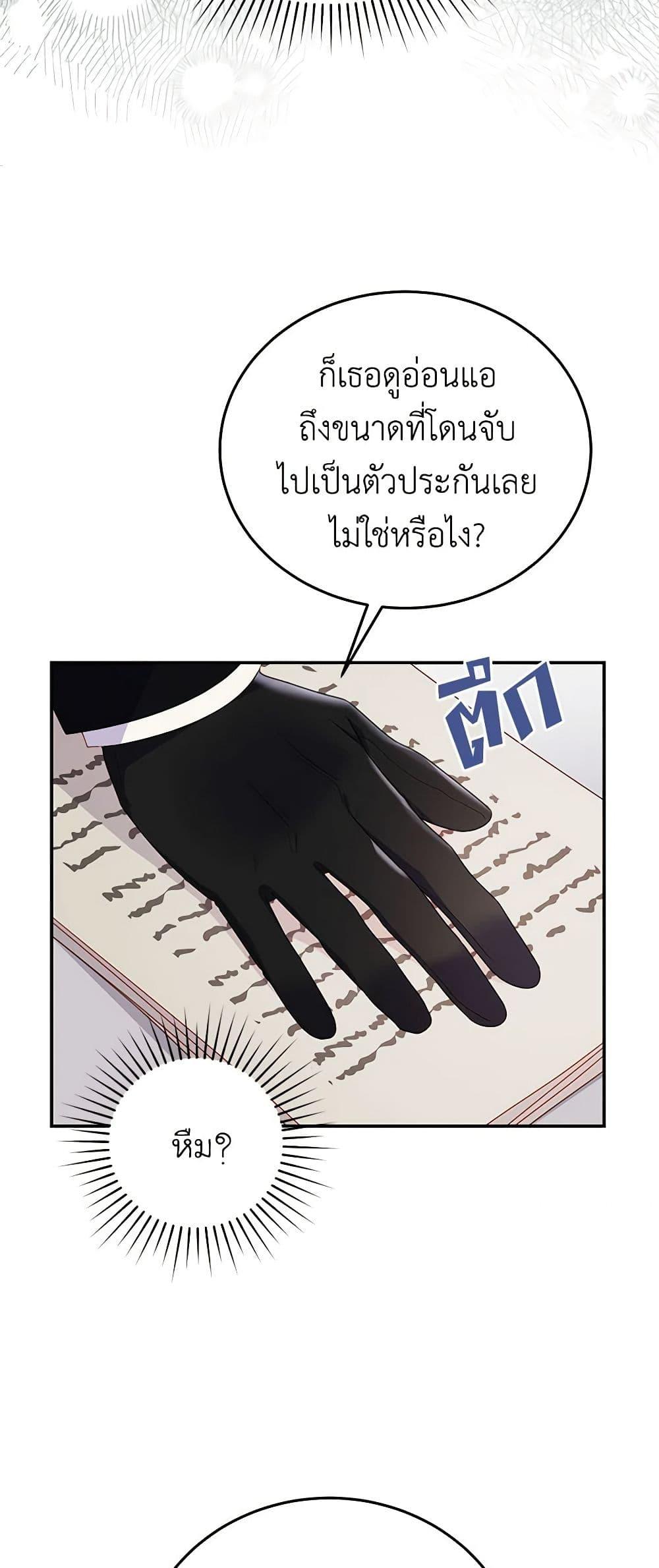 Manga-lc-com อ่านมังงะ อ่านการ์ตูน ออนไลน์ ฟรี The Villainess Captured the Grand Duke ตอนที่ 1 2 3 4 5 6 7 8 9 10 11 12 13 14 ฟรี ไม่มีโฆษณา Manga-lc - อ่าน มังงะ อ่าน การ์ตูน ออนไลน์ อ่านมังงะ ฟรี