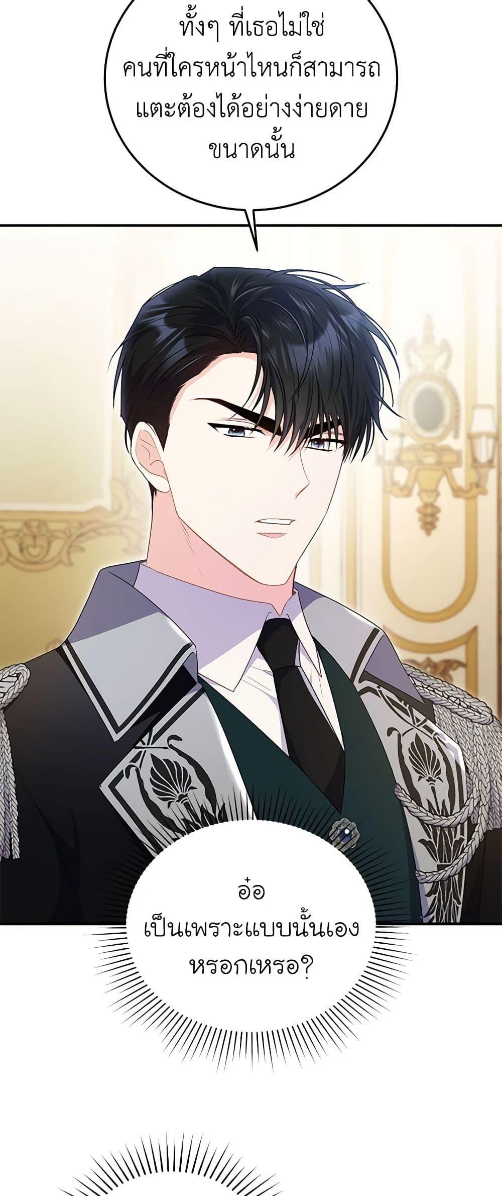 Manga-lc-com อ่านมังงะ อ่านการ์ตูน ออนไลน์ ฟรี The Villainess Captured the Grand Duke ตอนที่ 1 2 3 4 5 6 7 8 9 10 11 12 13 14 ฟรี ไม่มีโฆษณา Manga-lc - อ่าน มังงะ อ่าน การ์ตูน ออนไลน์ อ่านมังงะ ฟรี