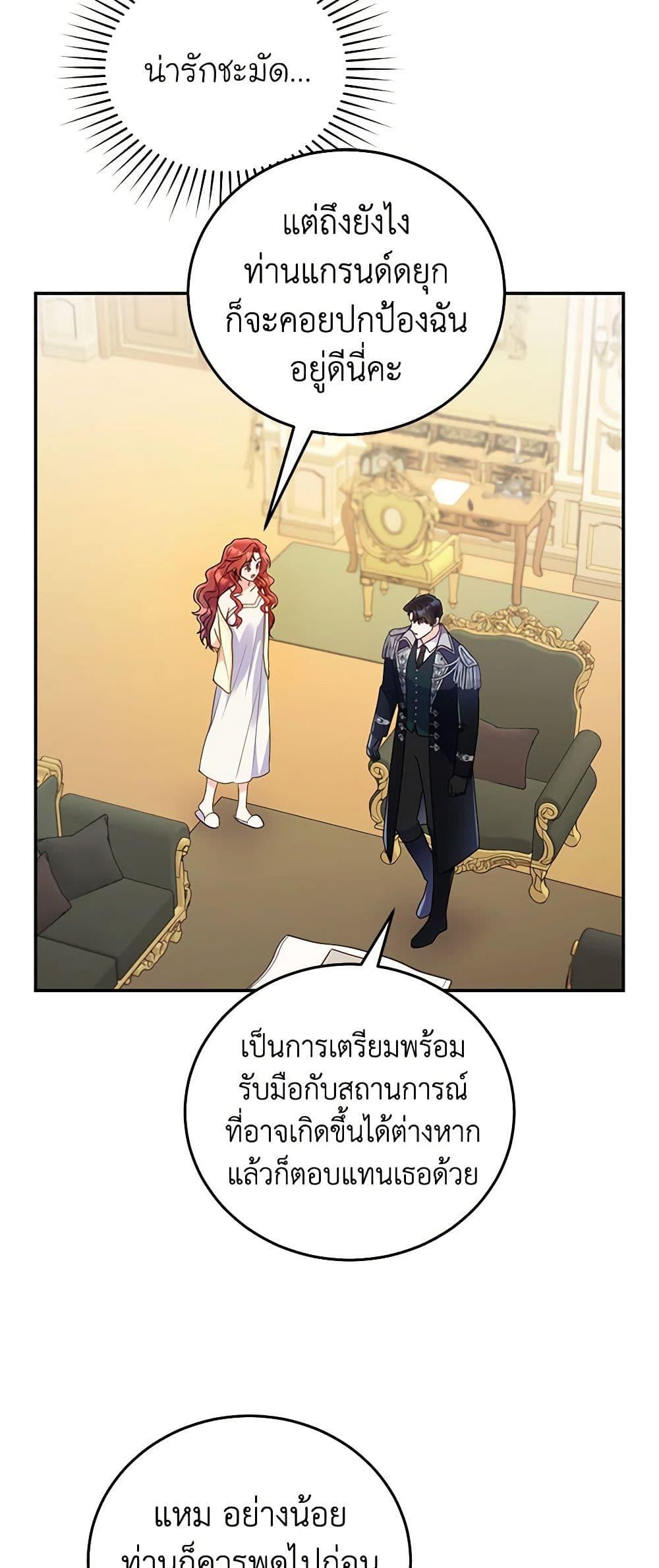 Manga-lc-com อ่านมังงะ อ่านการ์ตูน ออนไลน์ ฟรี The Villainess Captured the Grand Duke ตอนที่ 1 2 3 4 5 6 7 8 9 10 11 12 13 14 ฟรี ไม่มีโฆษณา Manga-lc - อ่าน มังงะ อ่าน การ์ตูน ออนไลน์ อ่านมังงะ ฟรี