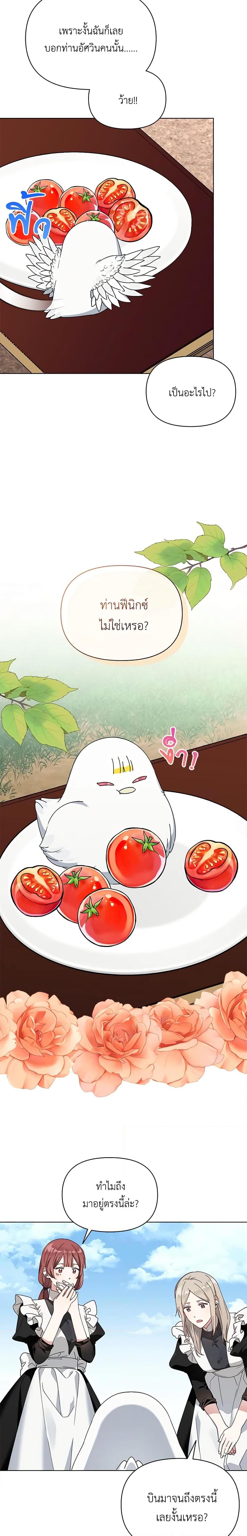 Manga-lc-com อ่านมังงะ อ่านการ์ตูน ออนไลน์ ฟรี The Bird Empress ตอนที่ 1 2 3 4 5 6 7 8 9 10 11 12 13 14 ฟรี ไม่มีโฆษณา Manga-lc - อ่าน มังงะ อ่าน การ์ตูน ออนไลน์ อ่านมังงะ ฟรี