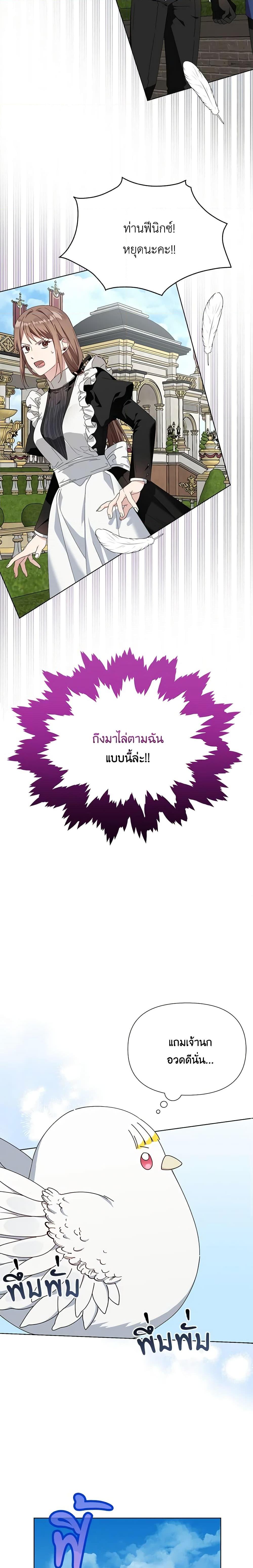 Manga-lc-com อ่านมังงะ อ่านการ์ตูน ออนไลน์ ฟรี The Bird Empress ตอนที่ 1 2 3 4 5 6 7 8 9 10 11 12 13 14 ฟรี ไม่มีโฆษณา Manga-lc - อ่าน มังงะ อ่าน การ์ตูน ออนไลน์ อ่านมังงะ ฟรี