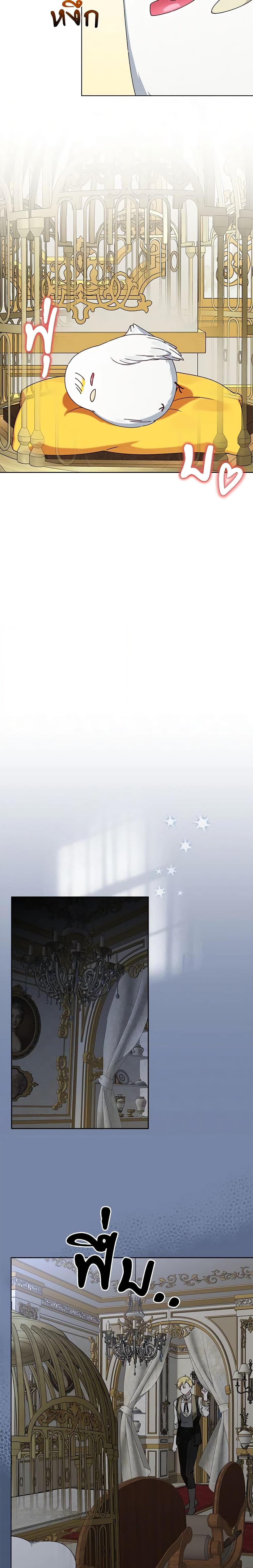 Manga-lc-com อ่านมังงะ อ่านการ์ตูน ออนไลน์ ฟรี The Bird Empress ตอนที่ 1 2 3 4 5 6 7 8 9 10 11 12 13 14 ฟรี ไม่มีโฆษณา Manga-lc - อ่าน มังงะ อ่าน การ์ตูน ออนไลน์ อ่านมังงะ ฟรี