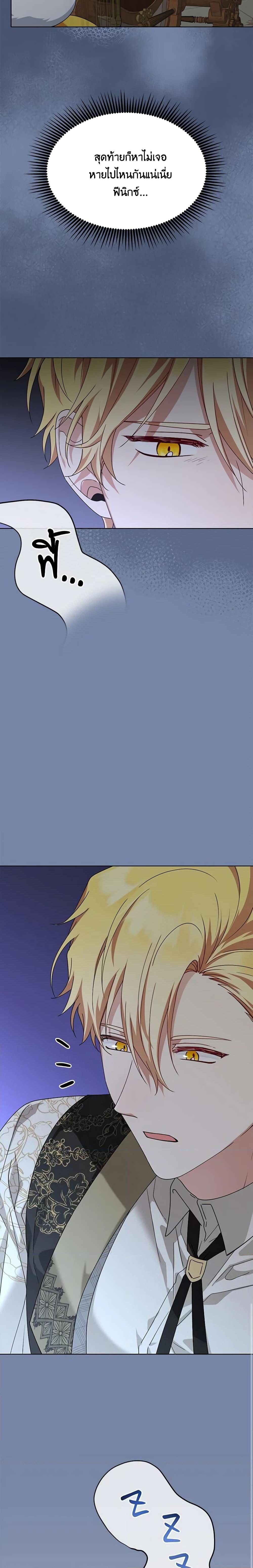 Manga-lc-com อ่านมังงะ อ่านการ์ตูน ออนไลน์ ฟรี The Bird Empress ตอนที่ 1 2 3 4 5 6 7 8 9 10 11 12 13 14 ฟรี ไม่มีโฆษณา Manga-lc - อ่าน มังงะ อ่าน การ์ตูน ออนไลน์ อ่านมังงะ ฟรี