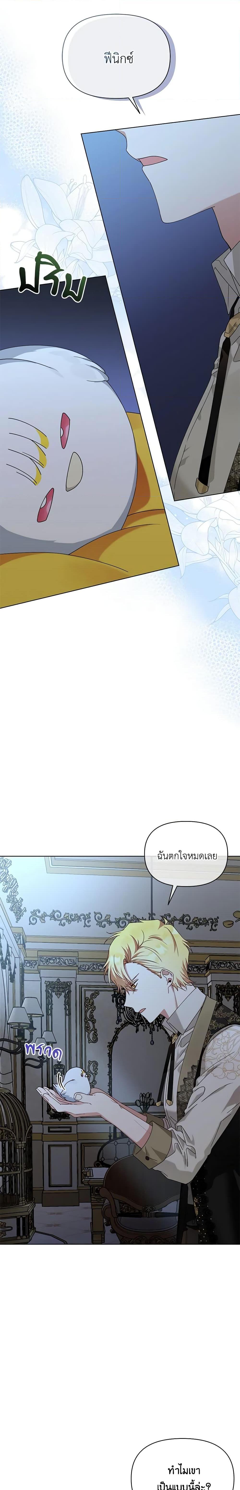 Manga-lc-com อ่านมังงะ อ่านการ์ตูน ออนไลน์ ฟรี The Bird Empress ตอนที่ 1 2 3 4 5 6 7 8 9 10 11 12 13 14 ฟรี ไม่มีโฆษณา Manga-lc - อ่าน มังงะ อ่าน การ์ตูน ออนไลน์ อ่านมังงะ ฟรี