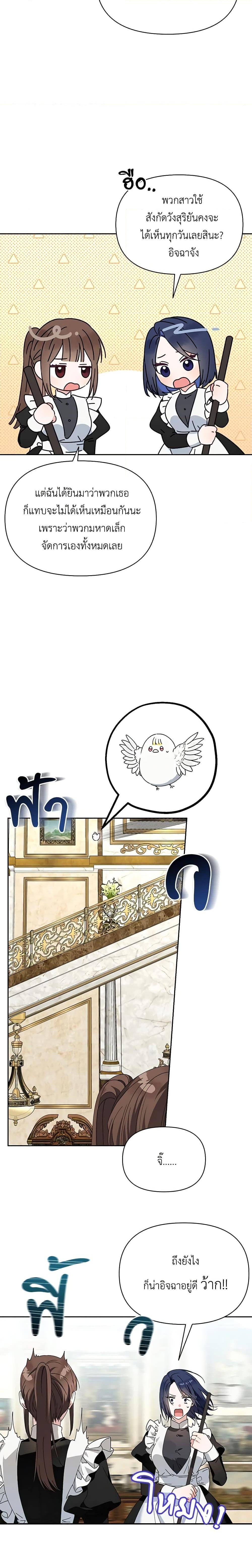 Manga-lc-com อ่านมังงะ อ่านการ์ตูน ออนไลน์ ฟรี The Bird Empress ตอนที่ 1 2 3 4 5 6 7 8 9 10 11 12 13 14 ฟรี ไม่มีโฆษณา Manga-lc - อ่าน มังงะ อ่าน การ์ตูน ออนไลน์ อ่านมังงะ ฟรี