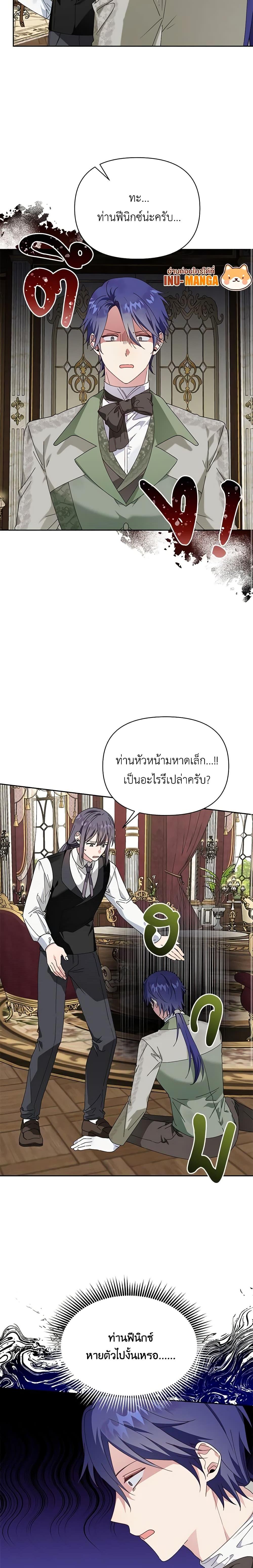 Manga-lc-com อ่านมังงะ อ่านการ์ตูน ออนไลน์ ฟรี The Bird Empress ตอนที่ 1 2 3 4 5 6 7 8 9 10 11 12 13 14 ฟรี ไม่มีโฆษณา Manga-lc - อ่าน มังงะ อ่าน การ์ตูน ออนไลน์ อ่านมังงะ ฟรี
