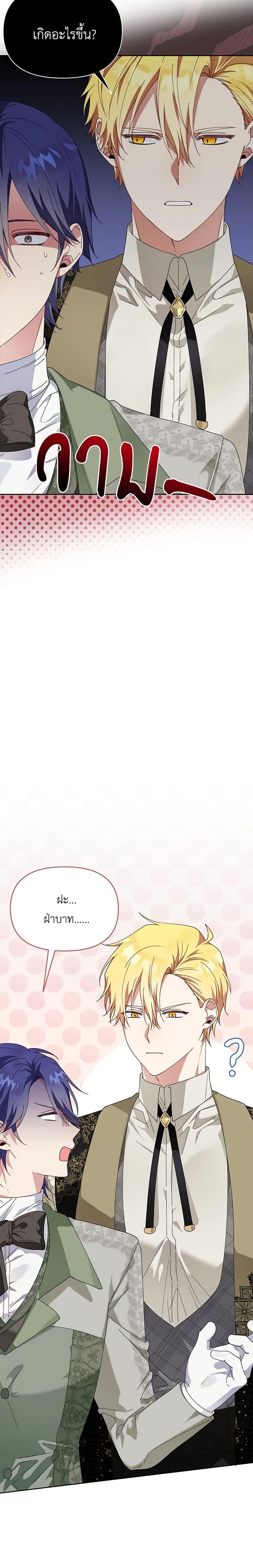 Manga-lc-com อ่านมังงะ อ่านการ์ตูน ออนไลน์ ฟรี The Bird Empress ตอนที่ 1 2 3 4 5 6 7 8 9 10 11 12 13 14 ฟรี ไม่มีโฆษณา Manga-lc - อ่าน มังงะ อ่าน การ์ตูน ออนไลน์ อ่านมังงะ ฟรี