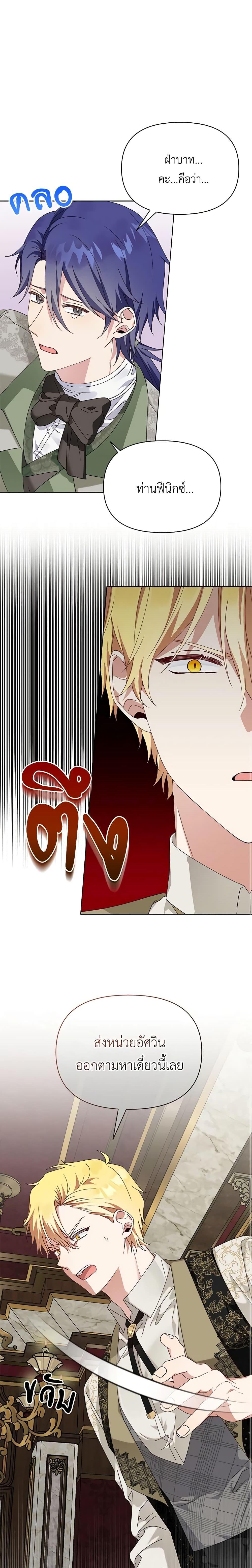 Manga-lc-com อ่านมังงะ อ่านการ์ตูน ออนไลน์ ฟรี The Bird Empress ตอนที่ 1 2 3 4 5 6 7 8 9 10 11 12 13 14 ฟรี ไม่มีโฆษณา Manga-lc - อ่าน มังงะ อ่าน การ์ตูน ออนไลน์ อ่านมังงะ ฟรี