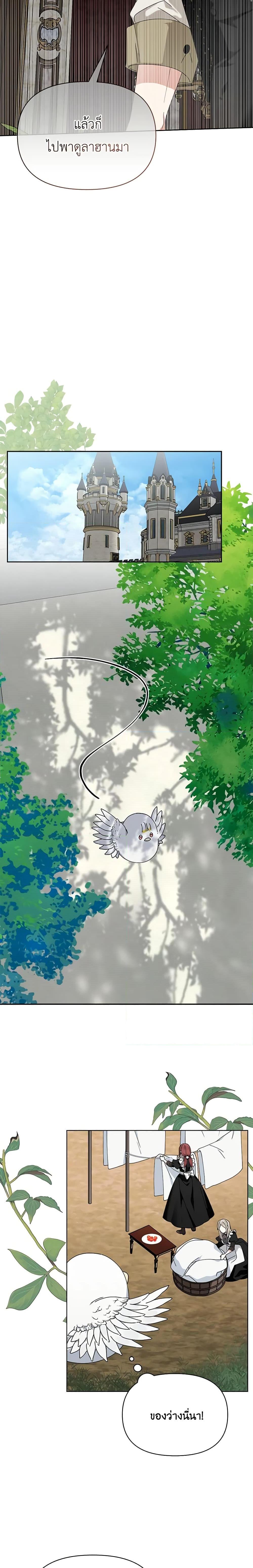 Manga-lc-com อ่านมังงะ อ่านการ์ตูน ออนไลน์ ฟรี The Bird Empress ตอนที่ 1 2 3 4 5 6 7 8 9 10 11 12 13 14 ฟรี ไม่มีโฆษณา Manga-lc - อ่าน มังงะ อ่าน การ์ตูน ออนไลน์ อ่านมังงะ ฟรี