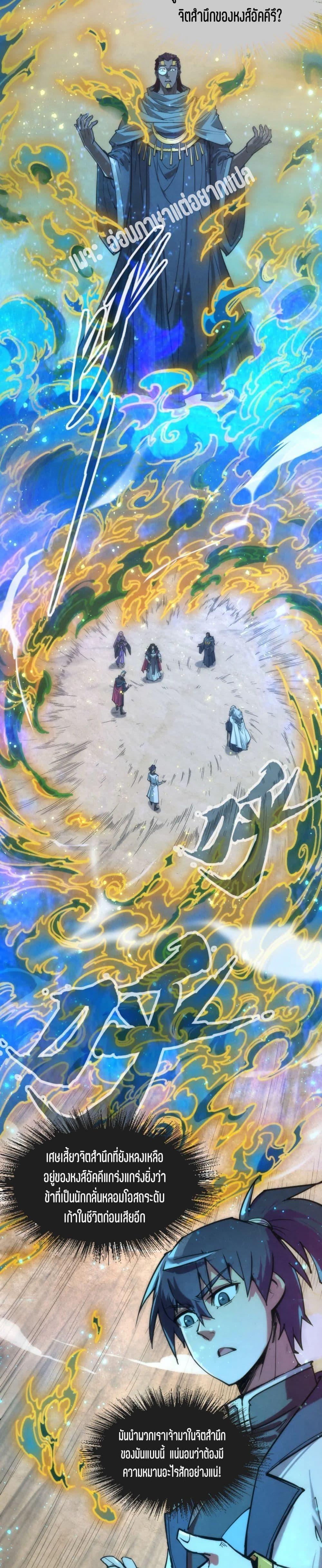 Manga-lc-com อ่านมังงะ อ่านการ์ตูน ออนไลน์ ฟรี The Eternal Supreme ตอนที่ 1 2 3 4 5 6 7 8 9 10 11 12 13 14 ฟรี ไม่มีโฆษณา Manga-lc - อ่าน มังงะ อ่าน การ์ตูน ออนไลน์ อ่านมังงะ ฟรี