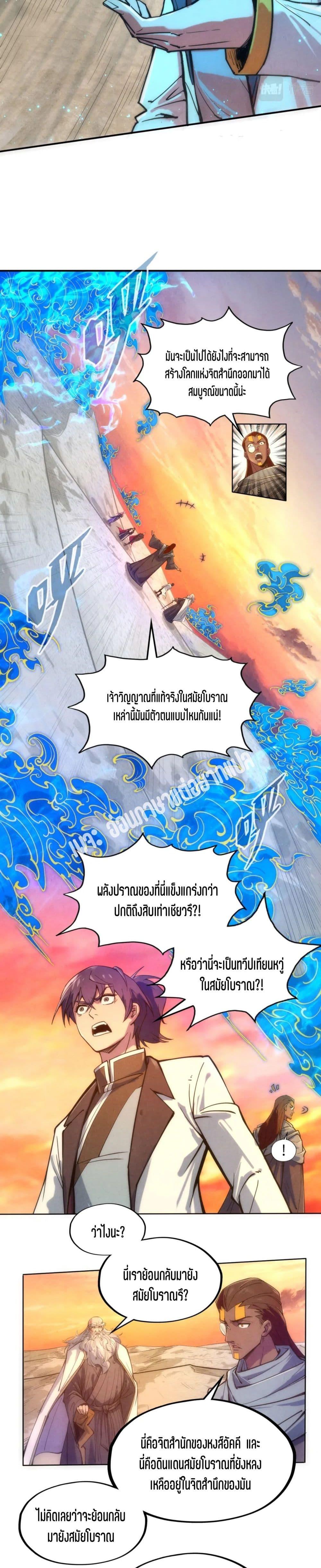 Manga-lc-com อ่านมังงะ อ่านการ์ตูน ออนไลน์ ฟรี The Eternal Supreme ตอนที่ 1 2 3 4 5 6 7 8 9 10 11 12 13 14 ฟรี ไม่มีโฆษณา Manga-lc - อ่าน มังงะ อ่าน การ์ตูน ออนไลน์ อ่านมังงะ ฟรี