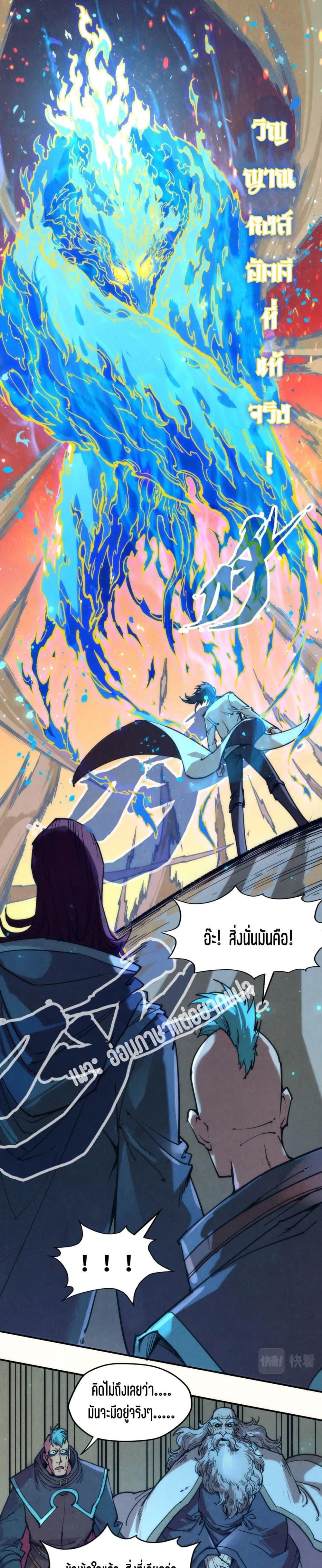 Manga-lc-com อ่านมังงะ อ่านการ์ตูน ออนไลน์ ฟรี The Eternal Supreme ตอนที่ 1 2 3 4 5 6 7 8 9 10 11 12 13 14 ฟรี ไม่มีโฆษณา Manga-lc - อ่าน มังงะ อ่าน การ์ตูน ออนไลน์ อ่านมังงะ ฟรี