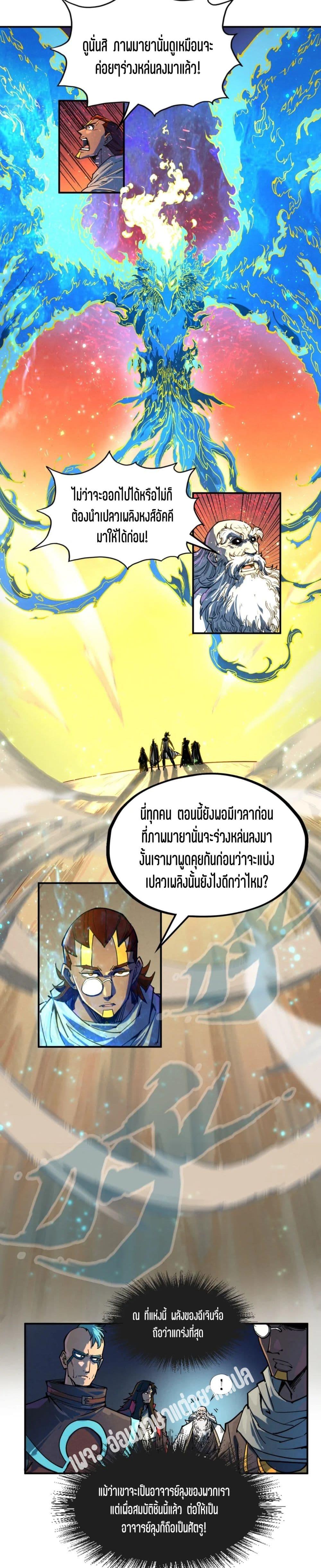 Manga-lc-com อ่านมังงะ อ่านการ์ตูน ออนไลน์ ฟรี The Eternal Supreme ตอนที่ 1 2 3 4 5 6 7 8 9 10 11 12 13 14 ฟรี ไม่มีโฆษณา Manga-lc - อ่าน มังงะ อ่าน การ์ตูน ออนไลน์ อ่านมังงะ ฟรี