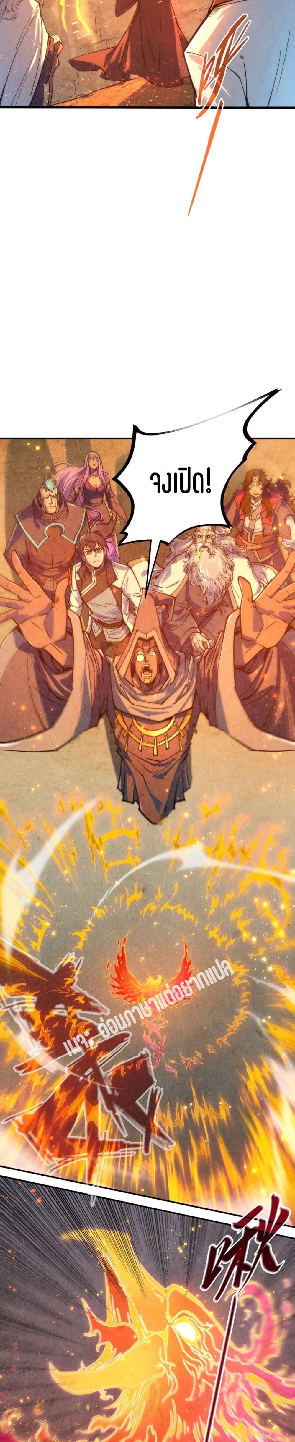 Manga-lc-com อ่านมังงะ อ่านการ์ตูน ออนไลน์ ฟรี The Eternal Supreme ตอนที่ 1 2 3 4 5 6 7 8 9 10 11 12 13 14 ฟรี ไม่มีโฆษณา Manga-lc - อ่าน มังงะ อ่าน การ์ตูน ออนไลน์ อ่านมังงะ ฟรี