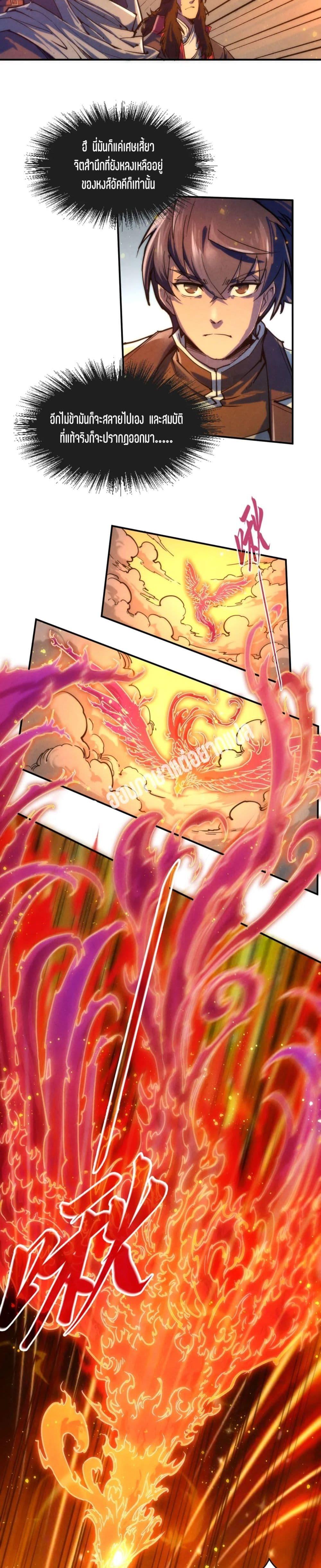 Manga-lc-com อ่านมังงะ อ่านการ์ตูน ออนไลน์ ฟรี The Eternal Supreme ตอนที่ 1 2 3 4 5 6 7 8 9 10 11 12 13 14 ฟรี ไม่มีโฆษณา Manga-lc - อ่าน มังงะ อ่าน การ์ตูน ออนไลน์ อ่านมังงะ ฟรี