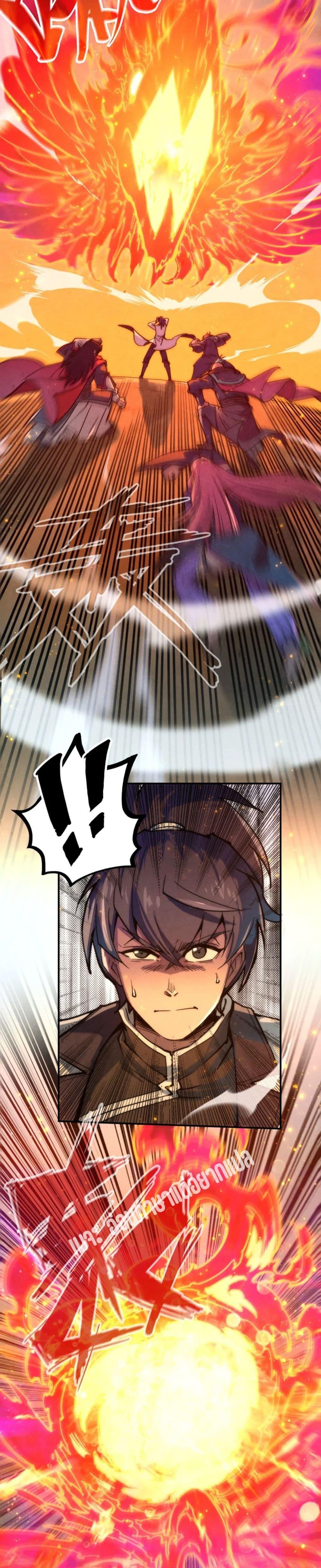 Manga-lc-com อ่านมังงะ อ่านการ์ตูน ออนไลน์ ฟรี The Eternal Supreme ตอนที่ 1 2 3 4 5 6 7 8 9 10 11 12 13 14 ฟรี ไม่มีโฆษณา Manga-lc - อ่าน มังงะ อ่าน การ์ตูน ออนไลน์ อ่านมังงะ ฟรี