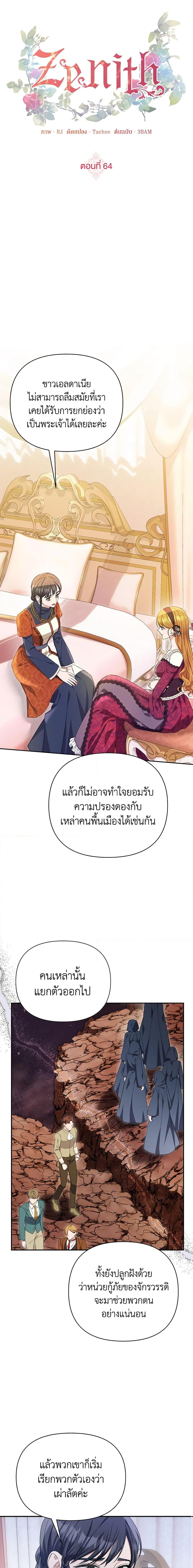 Manga-lc-com อ่านมังงะ อ่านการ์ตูน ออนไลน์ ฟรี Zenith ตอนที่ 1 2 3 4 5 6 7 8 9 10 11 12 13 14 ฟรี ไม่มีโฆษณา Manga-lc - อ่าน มังงะ อ่าน การ์ตูน ออนไลน์ อ่านมังงะ ฟรี