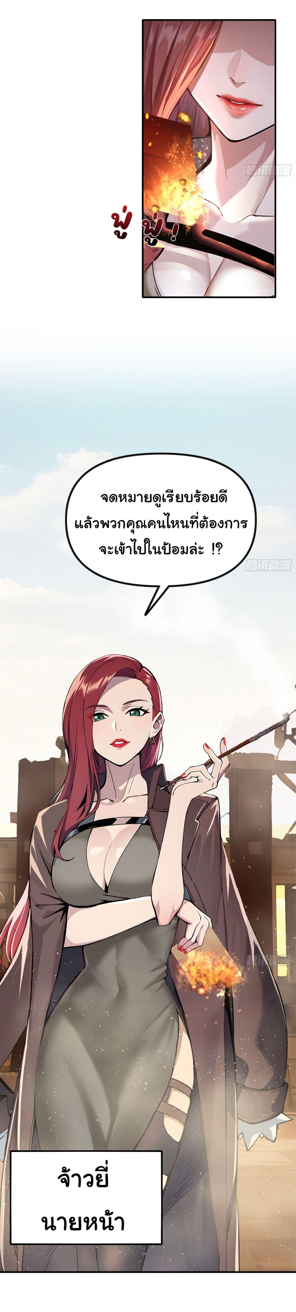 Manga-lc-com อ่านมังงะ อ่านการ์ตูน ออนไลน์ ฟรี Surviving the Cataclysm ตอนที่ 1 2 3 4 5 6 7 8 9 10 11 12 13 14 ฟรี ไม่มีโฆษณา Manga-lc - อ่าน มังงะ อ่าน การ์ตูน ออนไลน์ อ่านมังงะ ฟรี