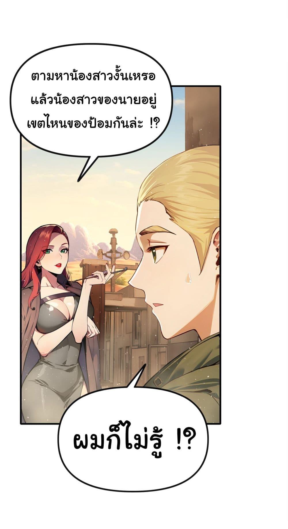 Manga-lc-com อ่านมังงะ อ่านการ์ตูน ออนไลน์ ฟรี Surviving the Cataclysm ตอนที่ 1 2 3 4 5 6 7 8 9 10 11 12 13 14 ฟรี ไม่มีโฆษณา Manga-lc - อ่าน มังงะ อ่าน การ์ตูน ออนไลน์ อ่านมังงะ ฟรี