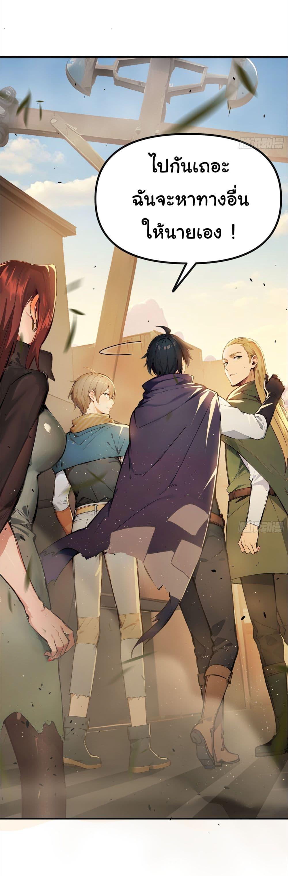 Manga-lc-com อ่านมังงะ อ่านการ์ตูน ออนไลน์ ฟรี Surviving the Cataclysm ตอนที่ 1 2 3 4 5 6 7 8 9 10 11 12 13 14 ฟรี ไม่มีโฆษณา Manga-lc - อ่าน มังงะ อ่าน การ์ตูน ออนไลน์ อ่านมังงะ ฟรี