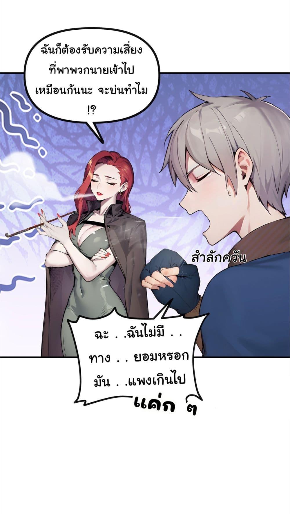 Manga-lc-com อ่านมังงะ อ่านการ์ตูน ออนไลน์ ฟรี Surviving the Cataclysm ตอนที่ 1 2 3 4 5 6 7 8 9 10 11 12 13 14 ฟรี ไม่มีโฆษณา Manga-lc - อ่าน มังงะ อ่าน การ์ตูน ออนไลน์ อ่านมังงะ ฟรี