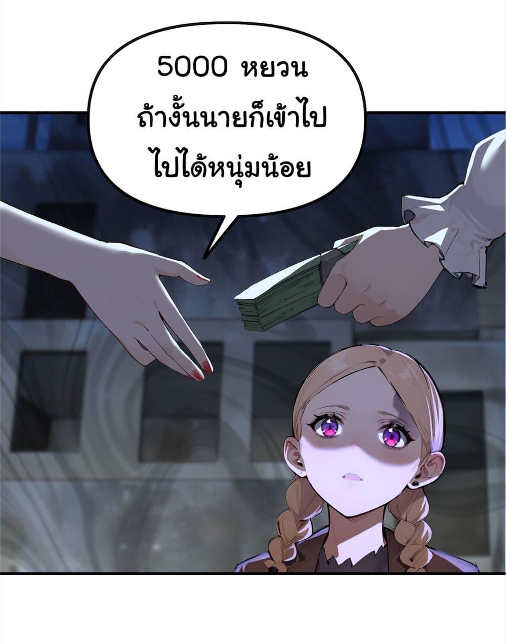 Manga-lc-com อ่านมังงะ อ่านการ์ตูน ออนไลน์ ฟรี Surviving the Cataclysm ตอนที่ 1 2 3 4 5 6 7 8 9 10 11 12 13 14 ฟรี ไม่มีโฆษณา Manga-lc - อ่าน มังงะ อ่าน การ์ตูน ออนไลน์ อ่านมังงะ ฟรี