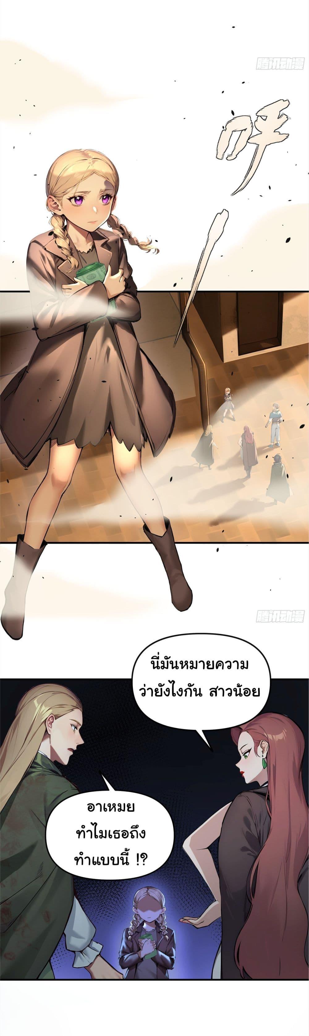 Manga-lc-com อ่านมังงะ อ่านการ์ตูน ออนไลน์ ฟรี Surviving the Cataclysm ตอนที่ 1 2 3 4 5 6 7 8 9 10 11 12 13 14 ฟรี ไม่มีโฆษณา Manga-lc - อ่าน มังงะ อ่าน การ์ตูน ออนไลน์ อ่านมังงะ ฟรี