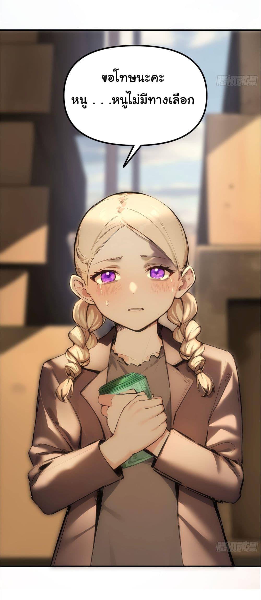 Manga-lc-com อ่านมังงะ อ่านการ์ตูน ออนไลน์ ฟรี Surviving the Cataclysm ตอนที่ 1 2 3 4 5 6 7 8 9 10 11 12 13 14 ฟรี ไม่มีโฆษณา Manga-lc - อ่าน มังงะ อ่าน การ์ตูน ออนไลน์ อ่านมังงะ ฟรี