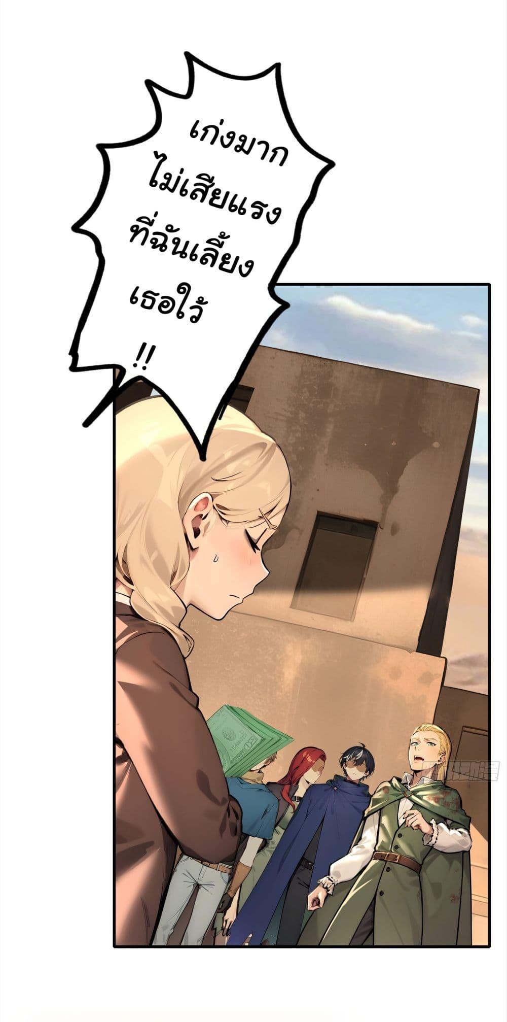 Manga-lc-com อ่านมังงะ อ่านการ์ตูน ออนไลน์ ฟรี Surviving the Cataclysm ตอนที่ 1 2 3 4 5 6 7 8 9 10 11 12 13 14 ฟรี ไม่มีโฆษณา Manga-lc - อ่าน มังงะ อ่าน การ์ตูน ออนไลน์ อ่านมังงะ ฟรี