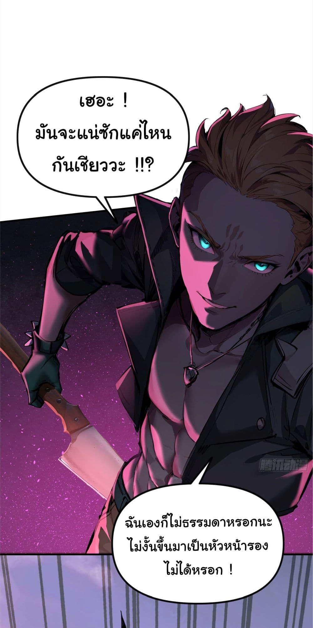 Manga-lc-com อ่านมังงะ อ่านการ์ตูน ออนไลน์ ฟรี Surviving the Cataclysm ตอนที่ 1 2 3 4 5 6 7 8 9 10 11 12 13 14 ฟรี ไม่มีโฆษณา Manga-lc - อ่าน มังงะ อ่าน การ์ตูน ออนไลน์ อ่านมังงะ ฟรี