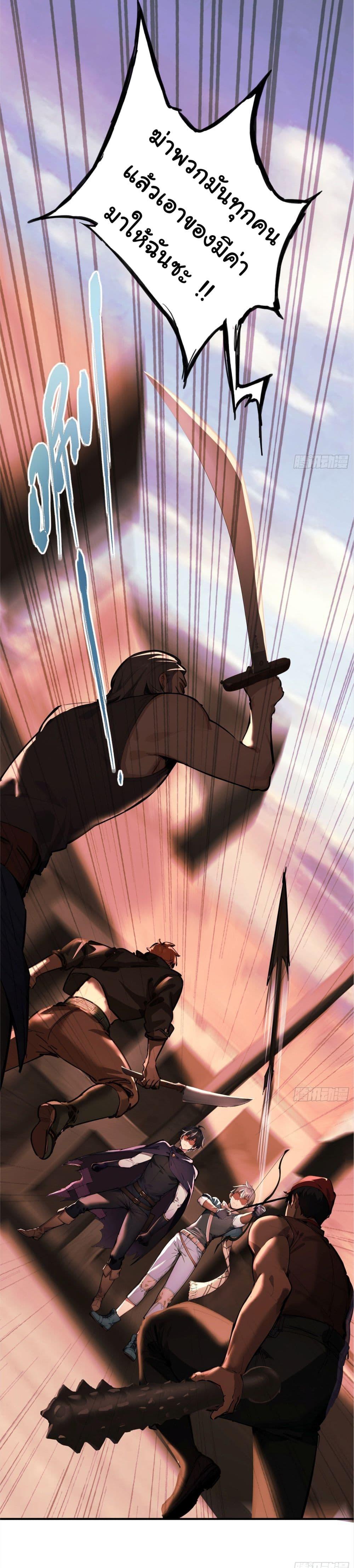 Manga-lc-com อ่านมังงะ อ่านการ์ตูน ออนไลน์ ฟรี Surviving the Cataclysm ตอนที่ 1 2 3 4 5 6 7 8 9 10 11 12 13 14 ฟรี ไม่มีโฆษณา Manga-lc - อ่าน มังงะ อ่าน การ์ตูน ออนไลน์ อ่านมังงะ ฟรี