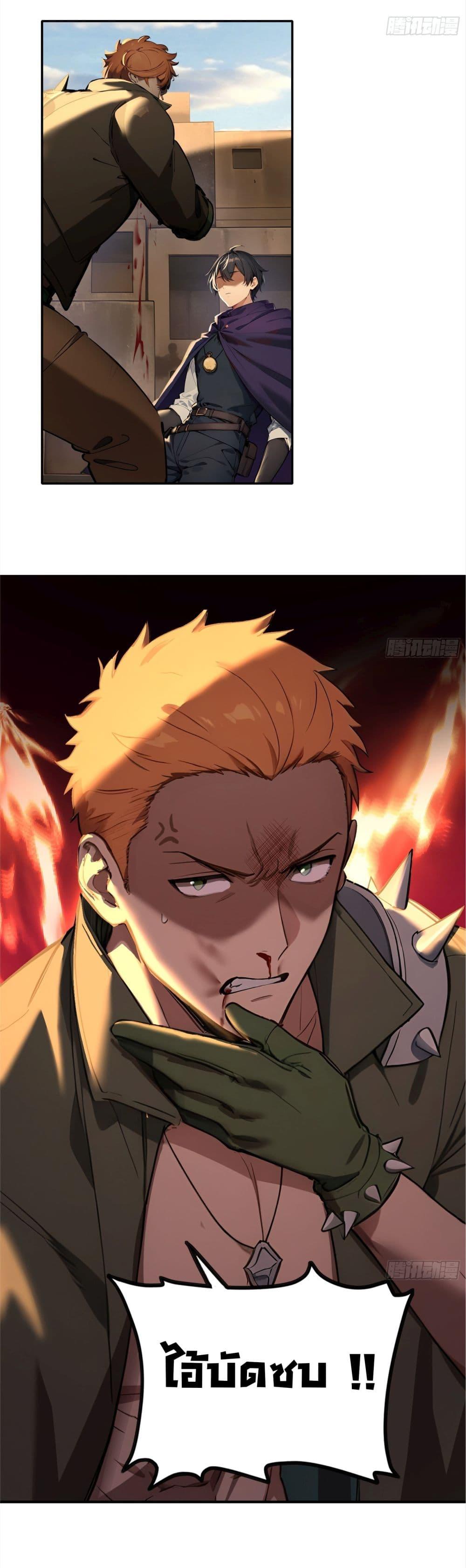 Manga-lc-com อ่านมังงะ อ่านการ์ตูน ออนไลน์ ฟรี Surviving the Cataclysm ตอนที่ 1 2 3 4 5 6 7 8 9 10 11 12 13 14 ฟรี ไม่มีโฆษณา Manga-lc - อ่าน มังงะ อ่าน การ์ตูน ออนไลน์ อ่านมังงะ ฟรี