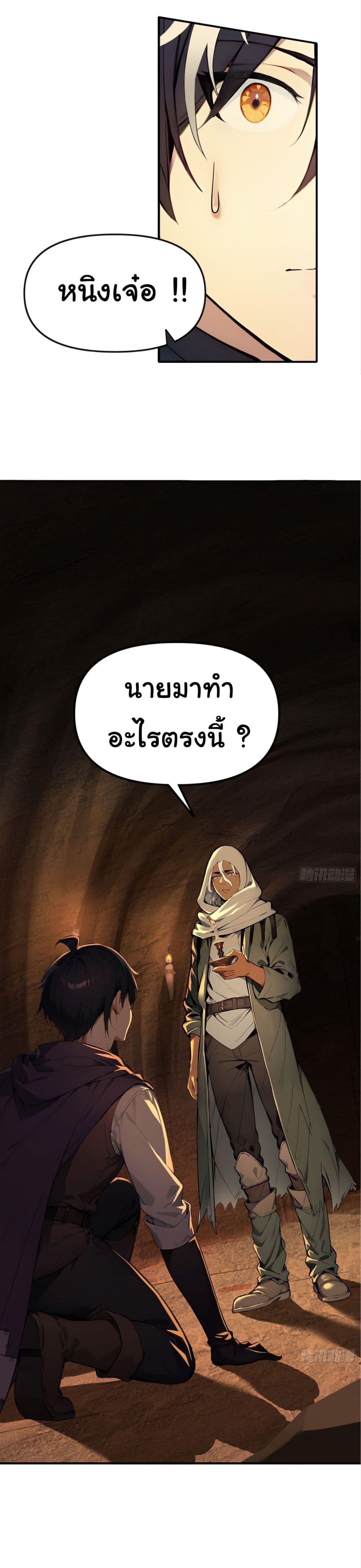 Manga-lc-com อ่านมังงะ อ่านการ์ตูน ออนไลน์ ฟรี Surviving the Cataclysm ตอนที่ 1 2 3 4 5 6 7 8 9 10 11 12 13 14 ฟรี ไม่มีโฆษณา Manga-lc - อ่าน มังงะ อ่าน การ์ตูน ออนไลน์ อ่านมังงะ ฟรี
