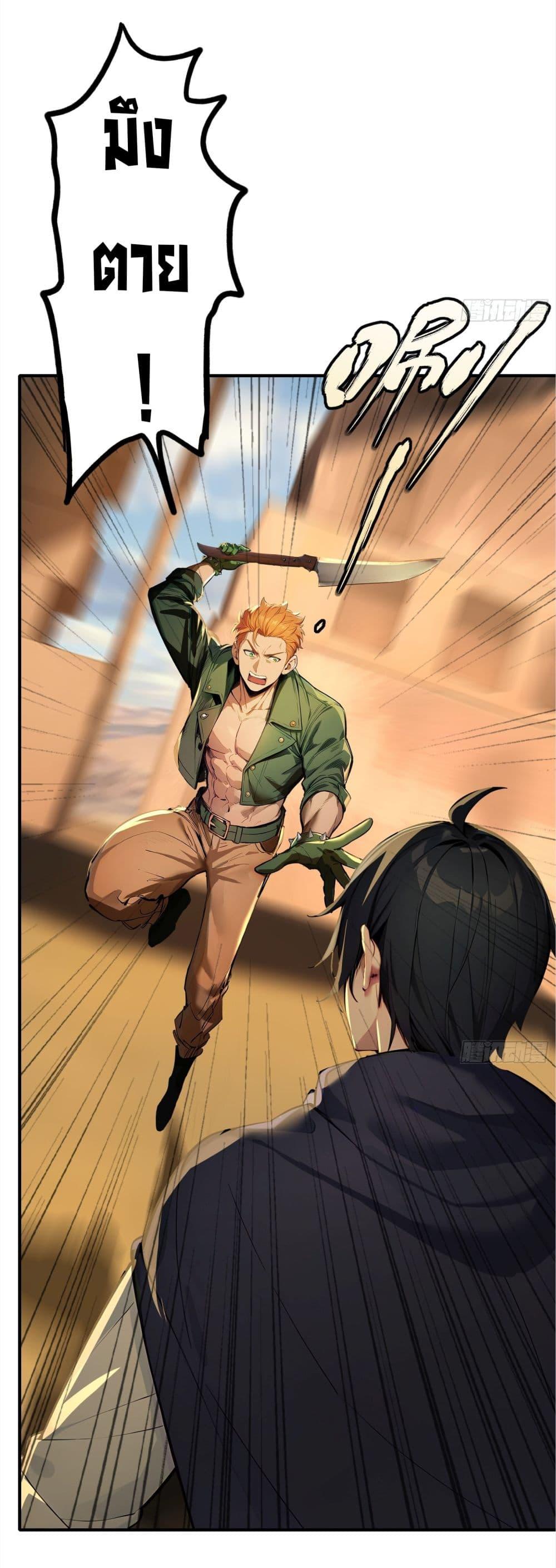 Manga-lc-com อ่านมังงะ อ่านการ์ตูน ออนไลน์ ฟรี Surviving the Cataclysm ตอนที่ 1 2 3 4 5 6 7 8 9 10 11 12 13 14 ฟรี ไม่มีโฆษณา Manga-lc - อ่าน มังงะ อ่าน การ์ตูน ออนไลน์ อ่านมังงะ ฟรี