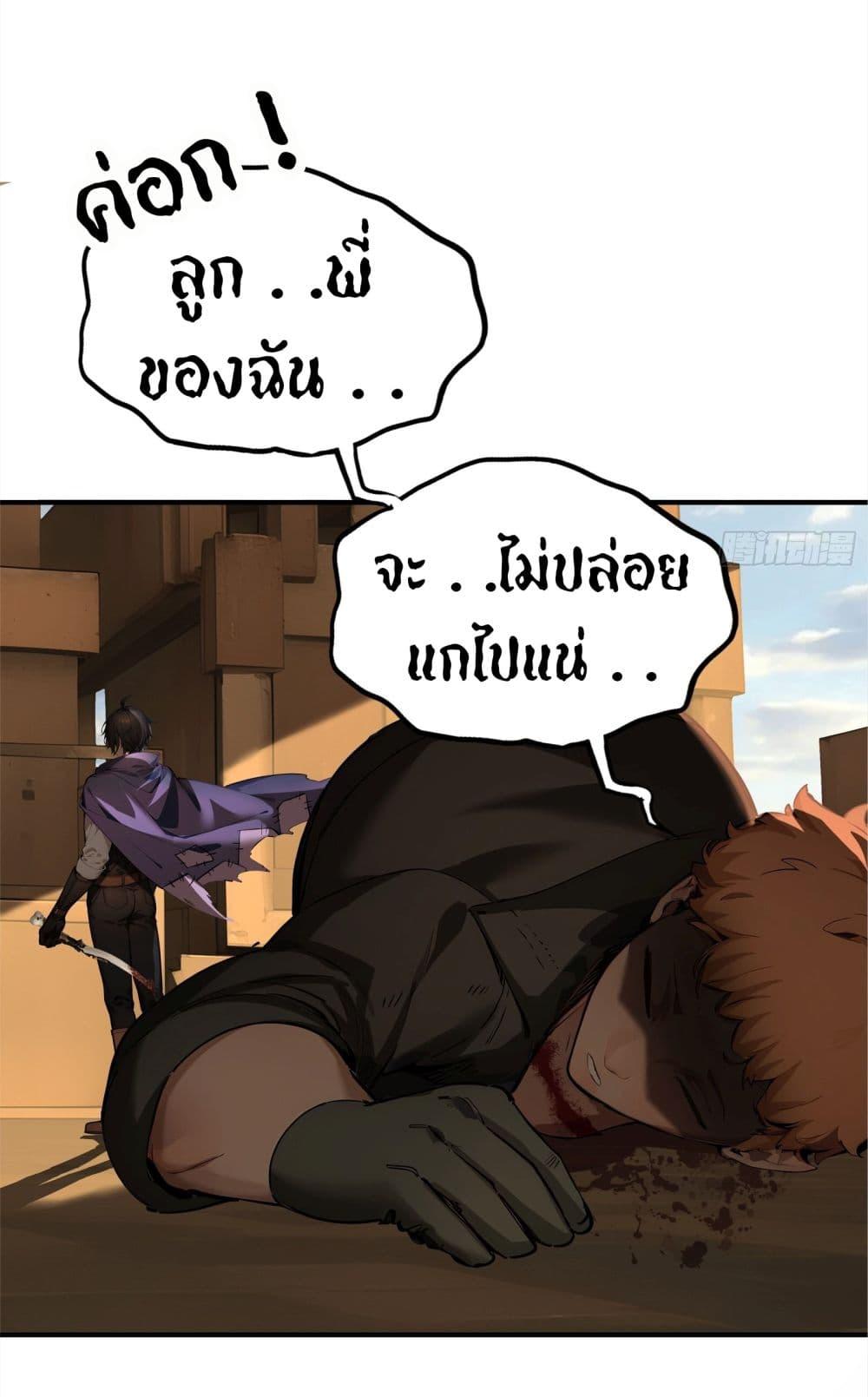Manga-lc-com อ่านมังงะ อ่านการ์ตูน ออนไลน์ ฟรี Surviving the Cataclysm ตอนที่ 1 2 3 4 5 6 7 8 9 10 11 12 13 14 ฟรี ไม่มีโฆษณา Manga-lc - อ่าน มังงะ อ่าน การ์ตูน ออนไลน์ อ่านมังงะ ฟรี