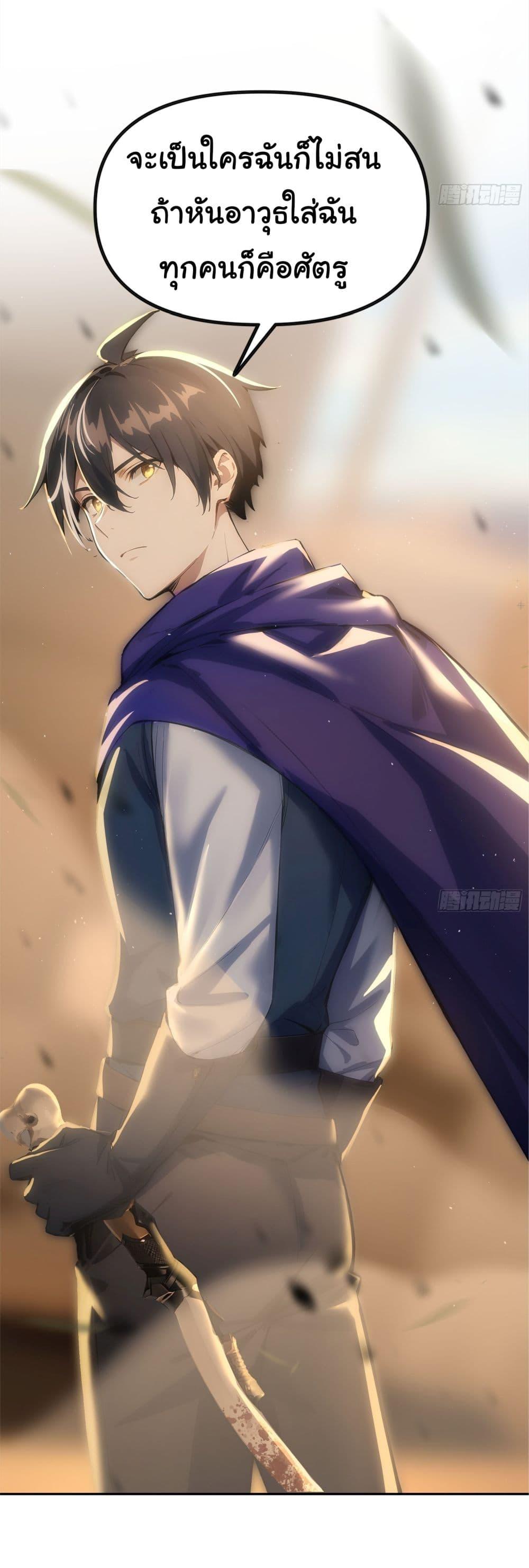 Manga-lc-com อ่านมังงะ อ่านการ์ตูน ออนไลน์ ฟรี Surviving the Cataclysm ตอนที่ 1 2 3 4 5 6 7 8 9 10 11 12 13 14 ฟรี ไม่มีโฆษณา Manga-lc - อ่าน มังงะ อ่าน การ์ตูน ออนไลน์ อ่านมังงะ ฟรี