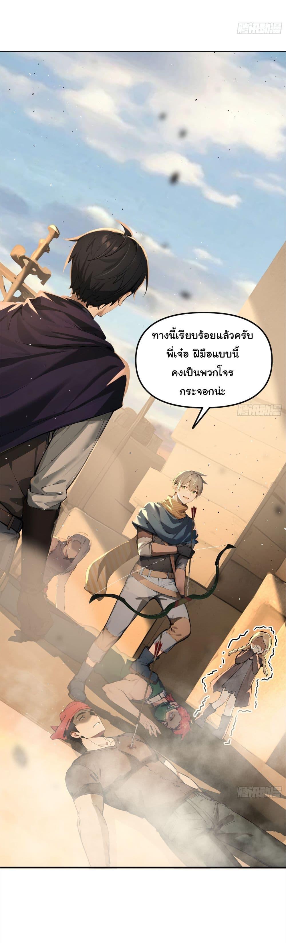 Manga-lc-com อ่านมังงะ อ่านการ์ตูน ออนไลน์ ฟรี Surviving the Cataclysm ตอนที่ 1 2 3 4 5 6 7 8 9 10 11 12 13 14 ฟรี ไม่มีโฆษณา Manga-lc - อ่าน มังงะ อ่าน การ์ตูน ออนไลน์ อ่านมังงะ ฟรี
