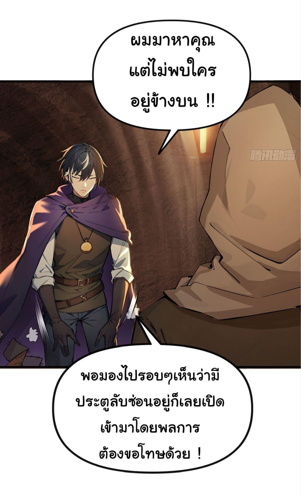 Manga-lc-com อ่านมังงะ อ่านการ์ตูน ออนไลน์ ฟรี Surviving the Cataclysm ตอนที่ 1 2 3 4 5 6 7 8 9 10 11 12 13 14 ฟรี ไม่มีโฆษณา Manga-lc - อ่าน มังงะ อ่าน การ์ตูน ออนไลน์ อ่านมังงะ ฟรี