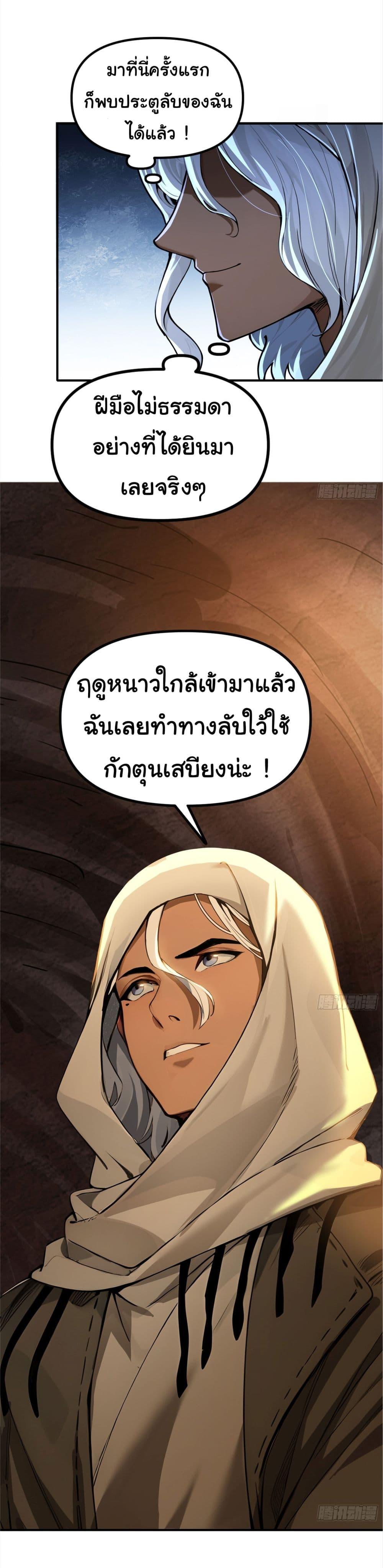 Manga-lc-com อ่านมังงะ อ่านการ์ตูน ออนไลน์ ฟรี Surviving the Cataclysm ตอนที่ 1 2 3 4 5 6 7 8 9 10 11 12 13 14 ฟรี ไม่มีโฆษณา Manga-lc - อ่าน มังงะ อ่าน การ์ตูน ออนไลน์ อ่านมังงะ ฟรี