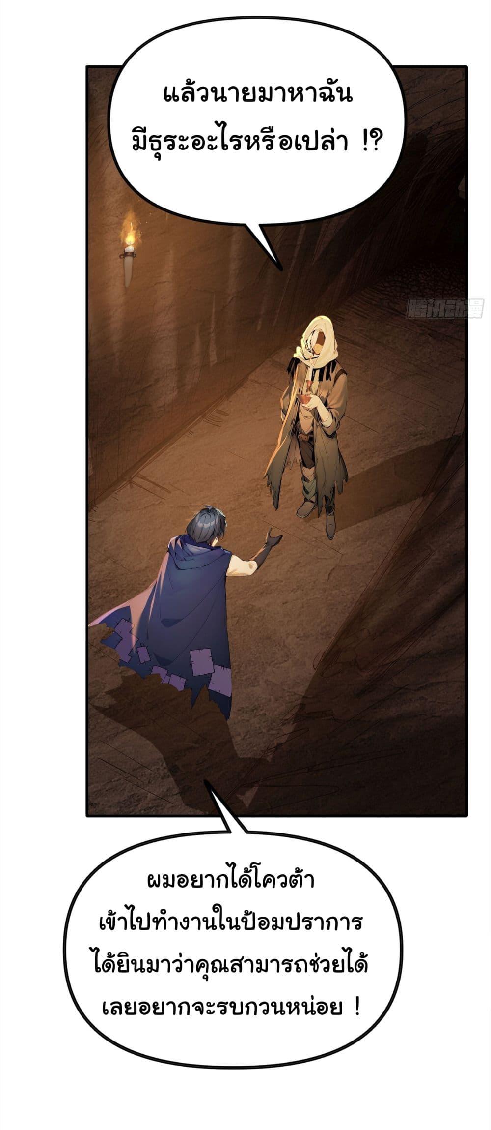 Manga-lc-com อ่านมังงะ อ่านการ์ตูน ออนไลน์ ฟรี Surviving the Cataclysm ตอนที่ 1 2 3 4 5 6 7 8 9 10 11 12 13 14 ฟรี ไม่มีโฆษณา Manga-lc - อ่าน มังงะ อ่าน การ์ตูน ออนไลน์ อ่านมังงะ ฟรี