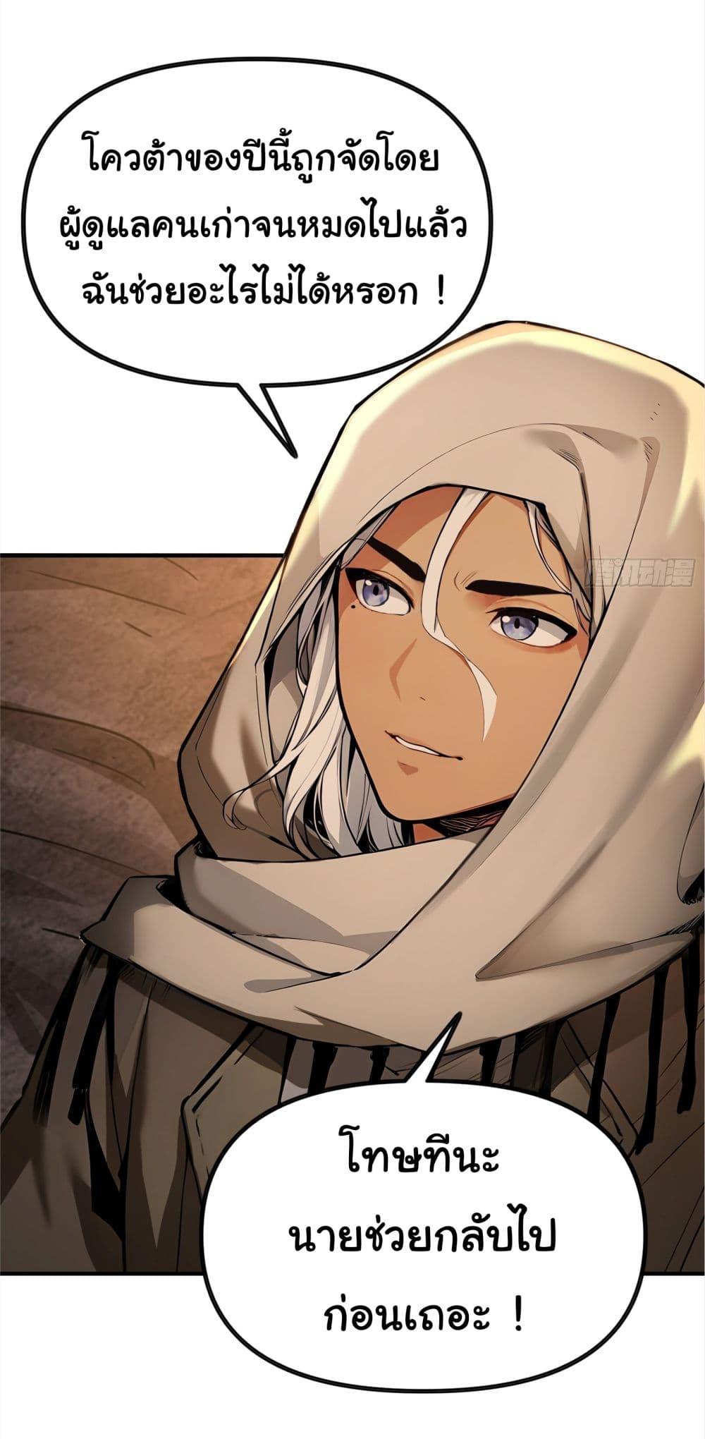 Manga-lc-com อ่านมังงะ อ่านการ์ตูน ออนไลน์ ฟรี Surviving the Cataclysm ตอนที่ 1 2 3 4 5 6 7 8 9 10 11 12 13 14 ฟรี ไม่มีโฆษณา Manga-lc - อ่าน มังงะ อ่าน การ์ตูน ออนไลน์ อ่านมังงะ ฟรี